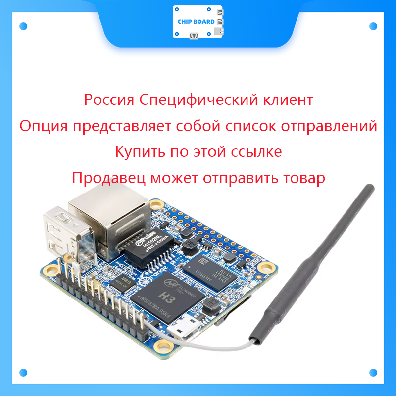 Orange Pi 5 Plus 16Gb - Rus Belarus Orange Pi 5 Plus